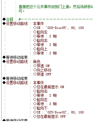 进门