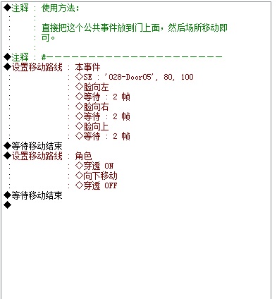 出门