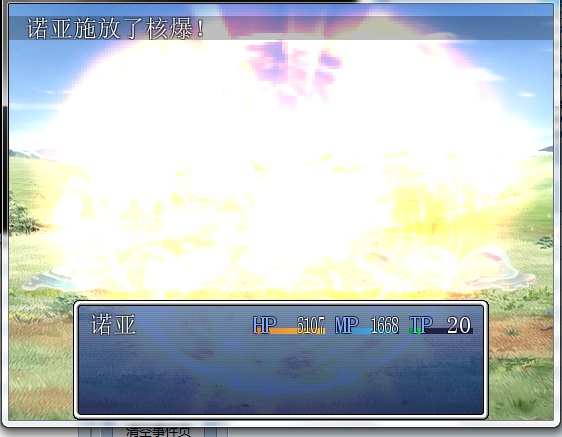 新建位图图像.jpg
