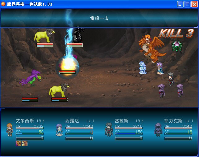 战斗2.png