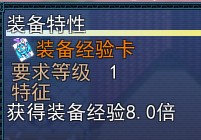 QQ截图20130515174324.jpg