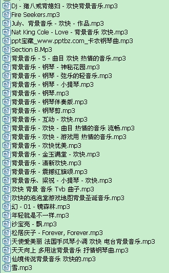 360软件小助手截图20130516124005.jpg