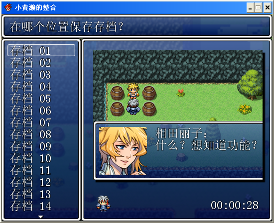 QQ截图20130516222000.png