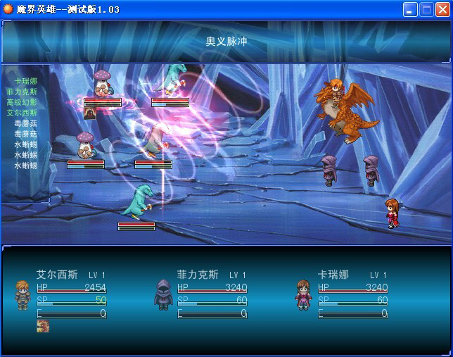 新版战斗.png