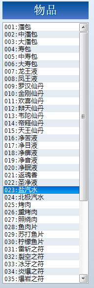 搜狗截图13年05月17日1220_1.png