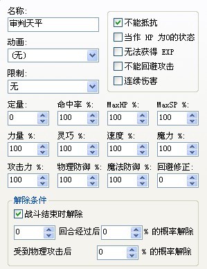 审判天平3.jpg