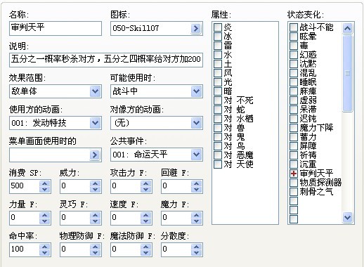 审判天平2.jpg