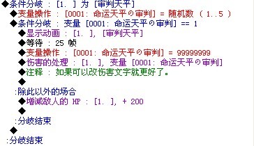 审判天平5.jpg