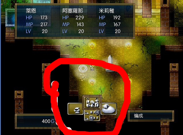 旋转选择系统、装备、状态等