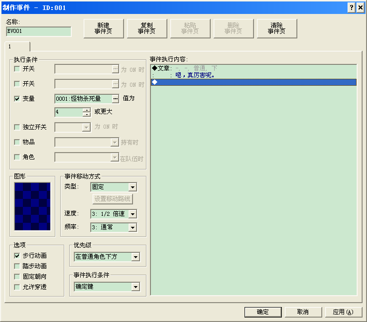 QQ截图20130518094926.png