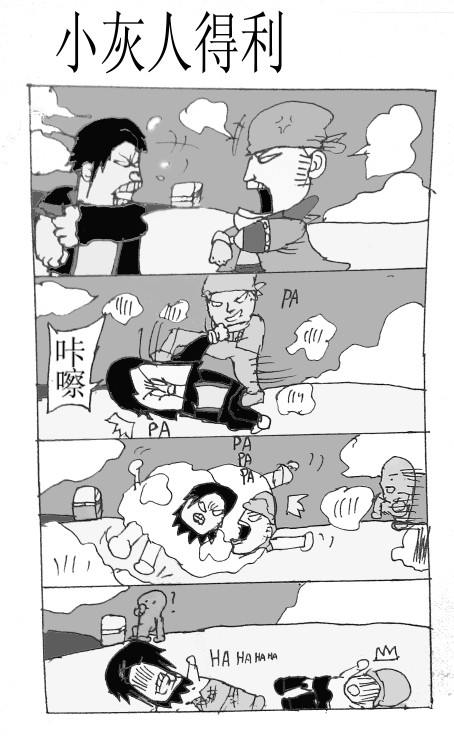 小灰人得利黑白.jpg