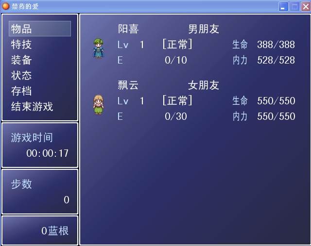 QQ截图20130518231617.jpg