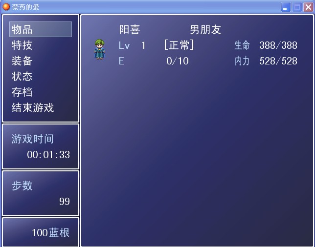 QQ截图20130518231818.jpg