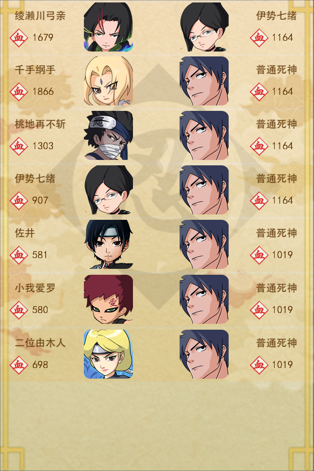 IMG_1114.PNG