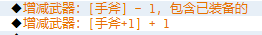 QQ截图20130519120027.png