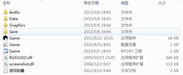 360截图20130519133809013.jpg