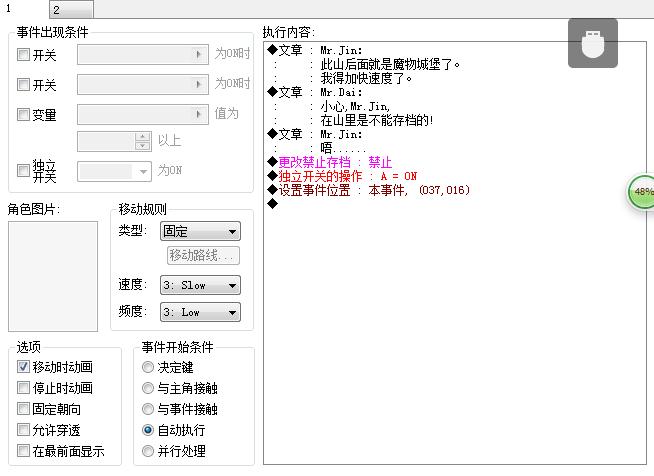 360截图20130519134304665.jpg