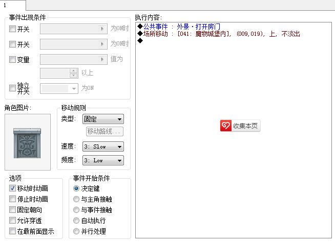 360截图20130519134726719.jpg