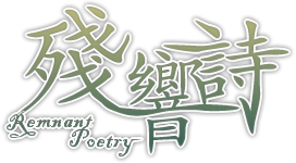 Remnant Poetry.png