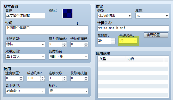 本体.png