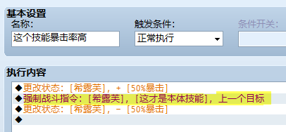 公共事件.png