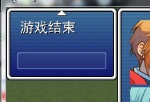 BUG
