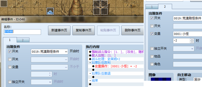 2013-5-21 17-55-38.png