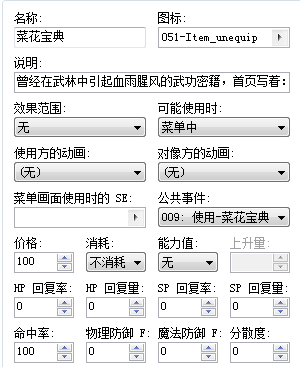 QQ截图20130522131139.png