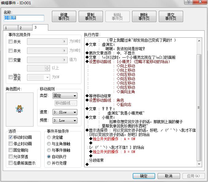 360截图20130522143615749.jpg