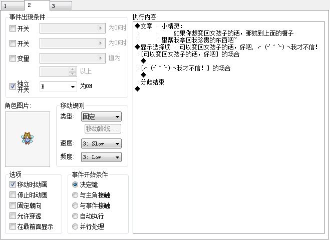 360截图20130522143640148.jpg