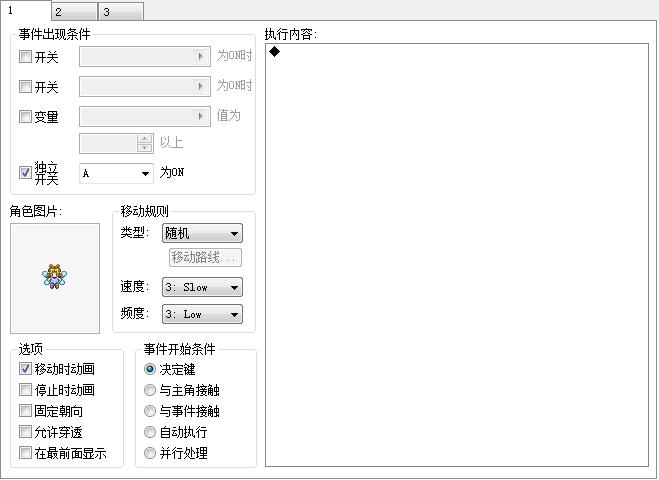 360截图20130522143647566.jpg
