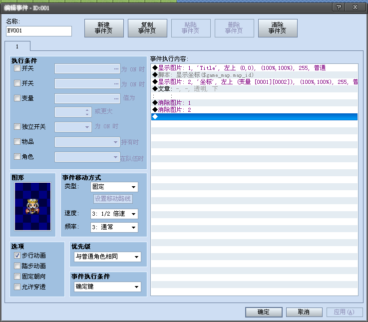 QQ截图20130523030111.png