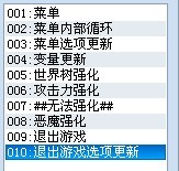 强化条件需要物品..