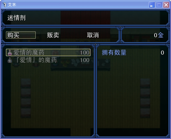 360软件小助手截图20130523154730.jpg