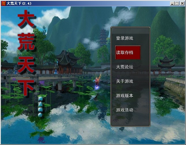 游戏画面 (1).jpg