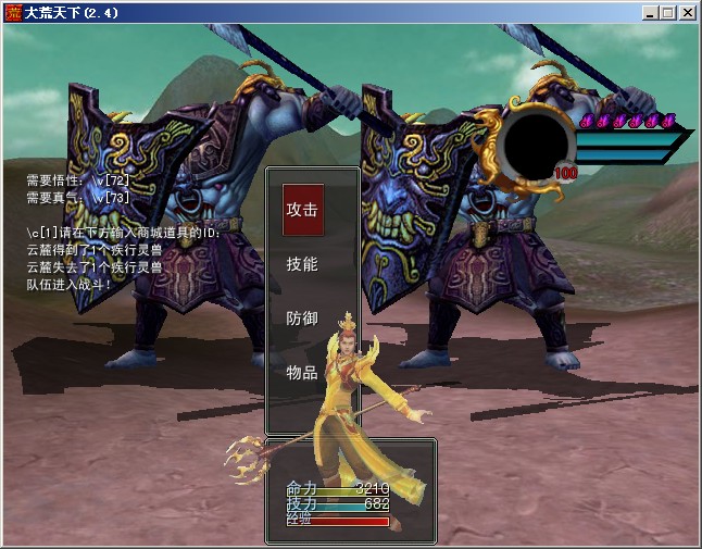 游戏画面 (6).jpg