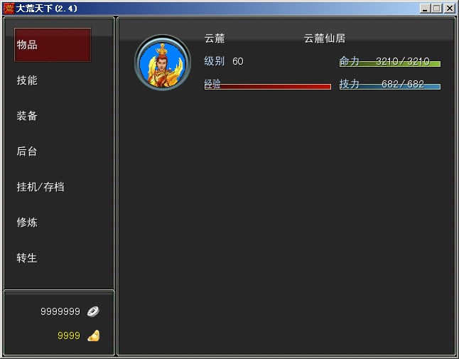 游戏画面 (9).jpg