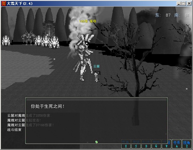 游戏画面 (8).jpg