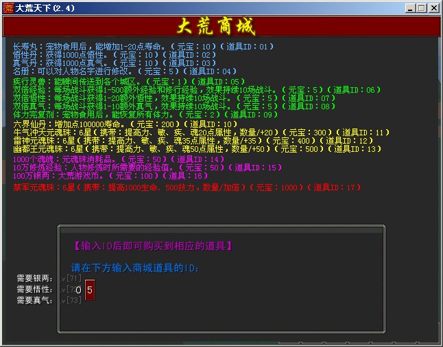 游戏画面 (10).jpg