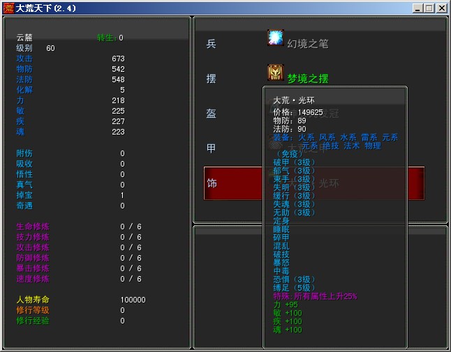 游戏画面 (11).jpg