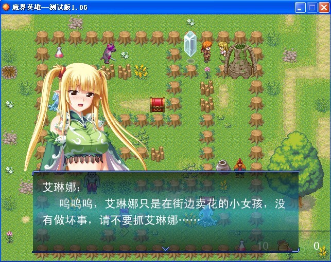 解救女孩.jpg