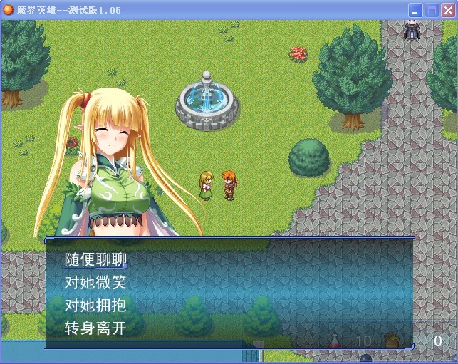 调戏女孩.jpg