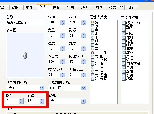 QQ图片20130524163812.jpg