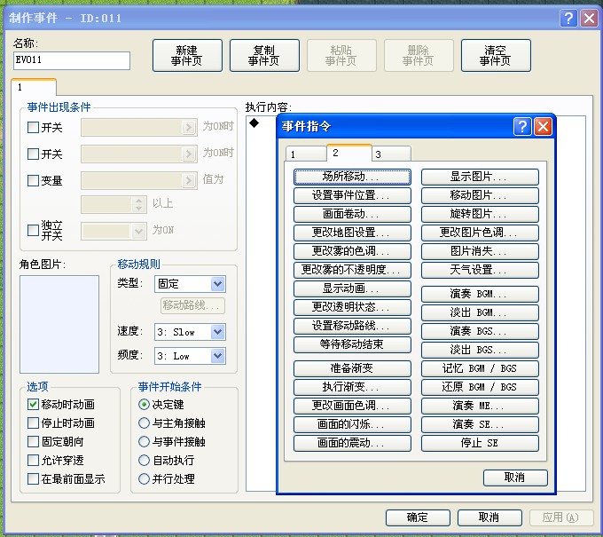 QQ图片20130524163812.jpg