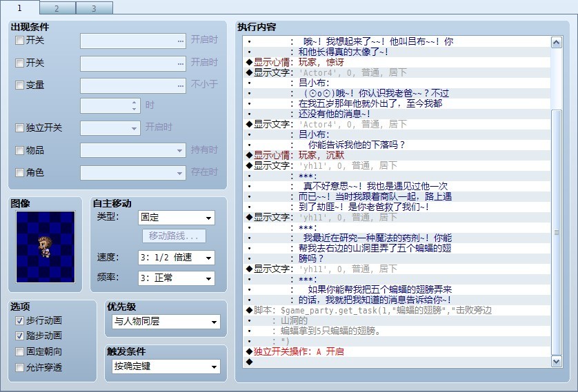 QQ图片20130525165739.jpg