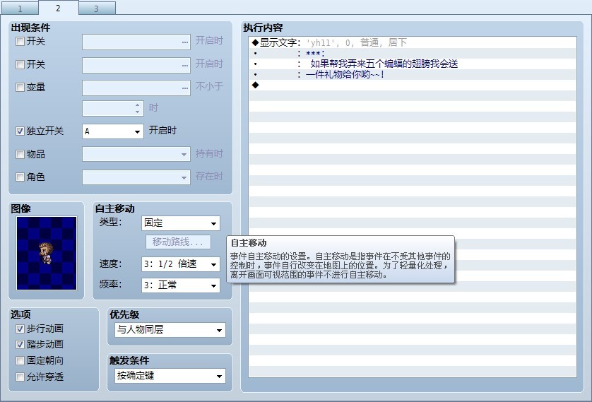 QQ图片20130525165801.jpg