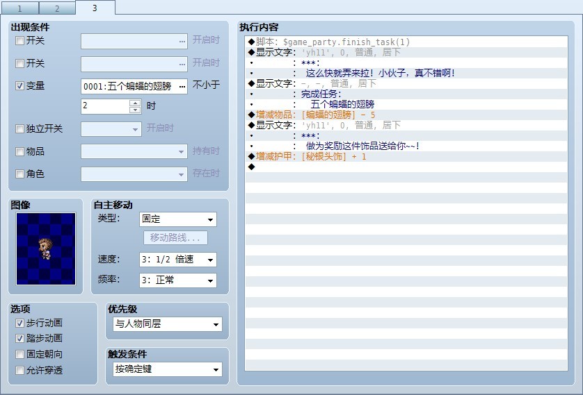QQ图片20130525170414.jpg