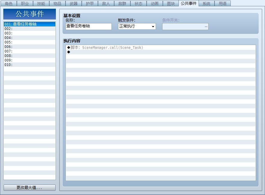 QQ图片20130525171148.jpg