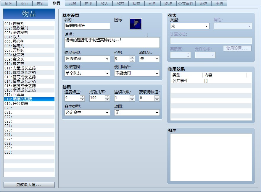 QQ图片20130525171219.jpg