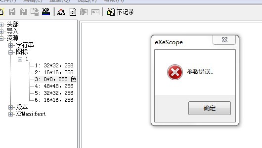 QQ图片20130525173253.jpg